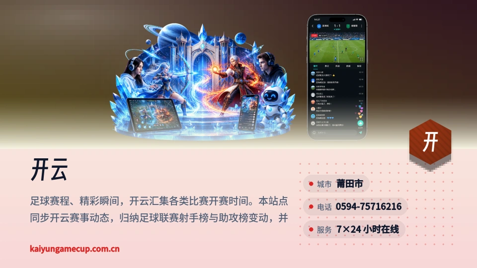 认识开云
